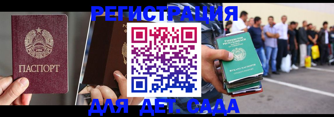 найти адрес прописки в Жукове